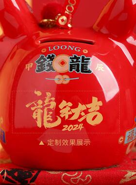 【停产特惠】生肖陶瓷存钱罐装饰摆件招财吉祥礼物可定制礼品