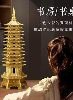 新款全铜文昌塔十三层九层吉运宝塔书房摆件