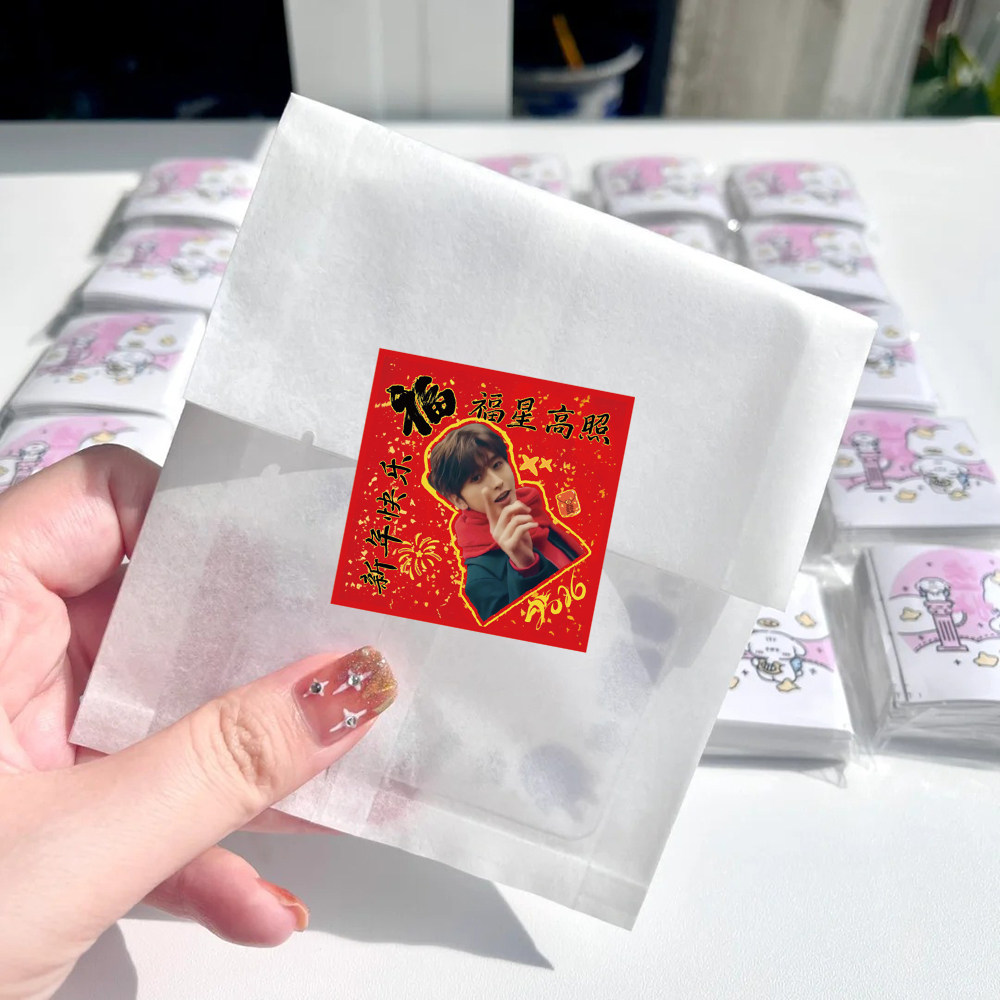 500贴坤坤福字卷卷贴纸马年新年蔡徐坤周边装饰桌面橱窗红包封口,淘宝优惠券,粉丝福利购,淘宝优惠卷