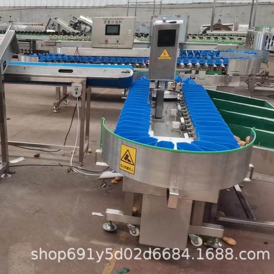 柑橘橙全自动重量分选设备百香果根茎类土豆番薯重量分拣机选蛋机,淘宝优惠券,粉丝福利购,淘宝优惠卷
