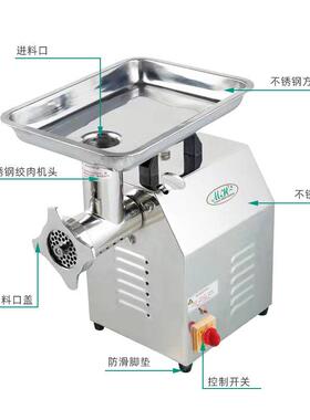TC8型绞肉机商用不锈钢多功能绞切一体机灌肠机肉铺食品级食品厂