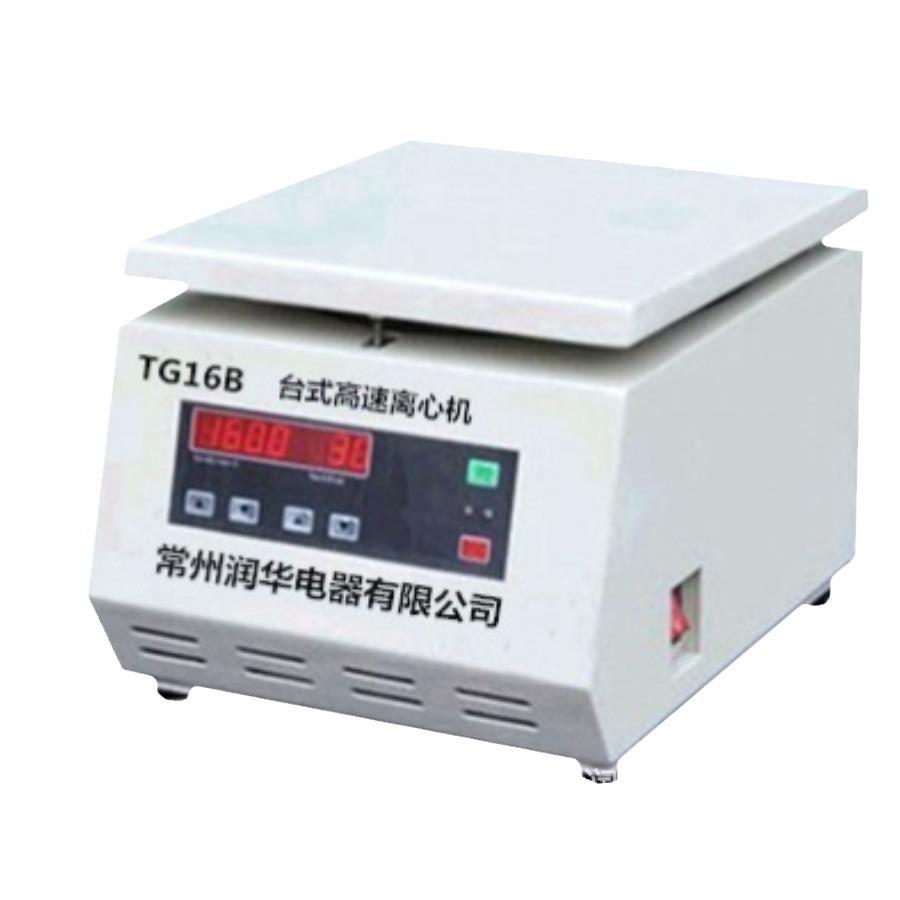 离心机高速离心机TG16B台式高速分离离心机 - 图3