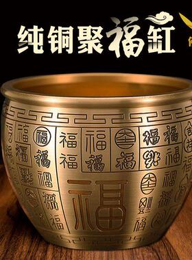 黄铜米缸聚财百福缸摆件聚宝盆招宝进财缸铜小福缸百福桶开业礼品