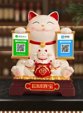 招财猫收钱二维码摆件店铺收银柜台前台发财猫装饰新店开业大吉礼