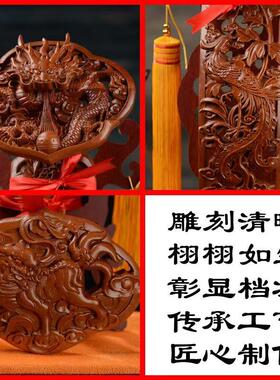 桃木如意摆件立式肥城底座客厅玻璃罩龙凤牡丹公司店铺家居乔迁