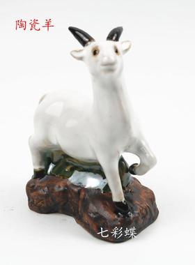 石湾公仔陶瓷十二生肖羊龙牛兔鸡狗蛇马虎猪鼠猴吉祥物家居摆件