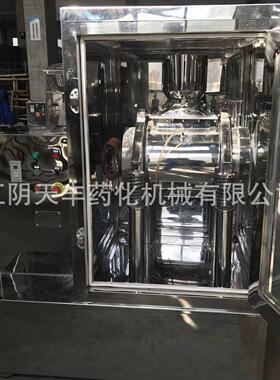 花粉三七葛根西洋参细胞破壁机酸枣仁工业小型粉碎机设备厂家