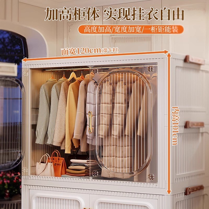 简易衣柜卧室家用j免安装折叠衣服收纳柜储物柜子塑料儿童衣橱组 - 图0