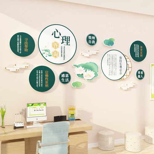 心理咨询室挂图心灵驿站贴纸画健康辅导留守儿童文化墙面布置装饰 - 图1