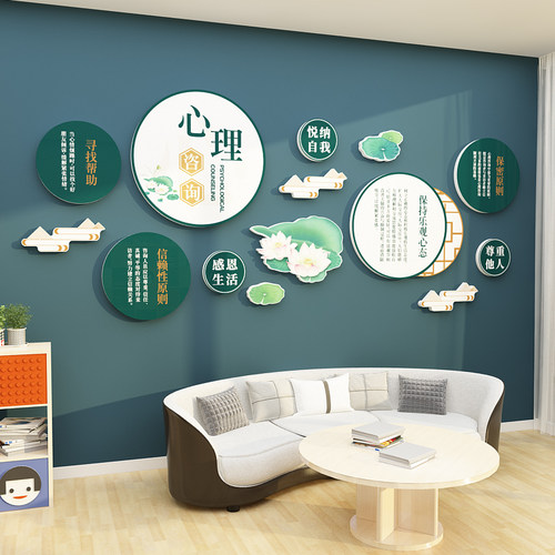 心理咨询室挂图心灵驿站贴纸画健康辅导留守儿童文化墙面布置装饰 - 图0