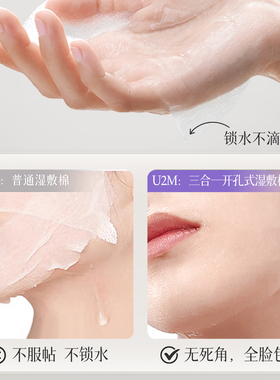 【升级超薄天丝】三合一湿敷棉
