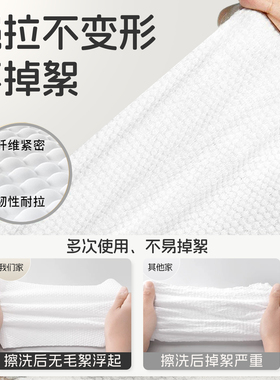【加大加厚】超大包洗脸巾壁挂式