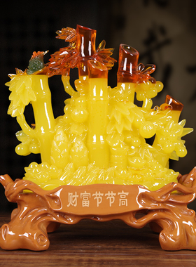 财富节节高竹子白菜金蟾摆s件招财工艺礼品摆饰电视酒柜客厅装饰