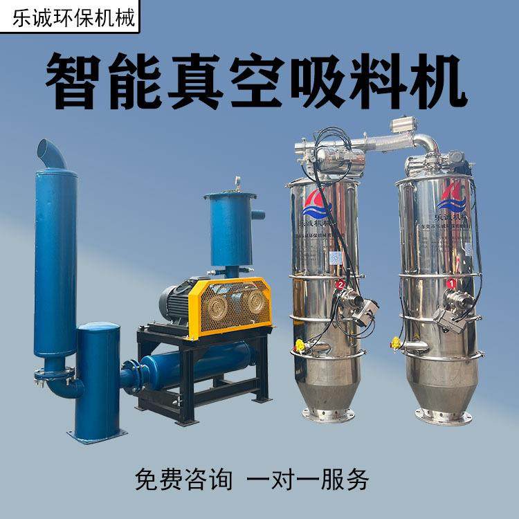 广州厂家无尘吸粉机真空输送机负压连续加料机全不锈钢自动上料机,淘宝优惠券,粉丝福利购,淘宝优惠卷