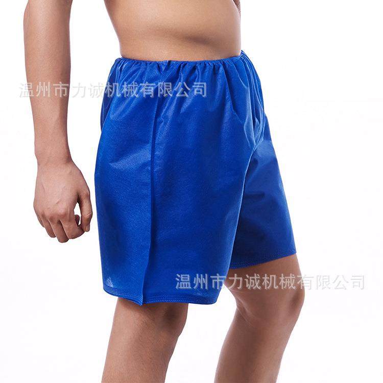 一次性浴裤机平角裤制造设备无纺布四角短裤男按摩足浴桑拿裤机,淘宝优惠券,粉丝福利购,淘宝优惠卷