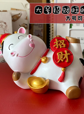 可爱小奶牛车载摆件招财旺旺牛存钱罐创意生肖牛年吉祥物桌面装饰