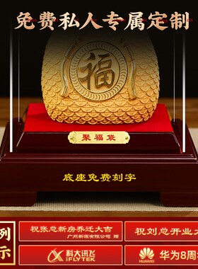 绒沙金聚福钱袋摆件招财聚财办公室客厅玄关装饰品乔迁开业礼品