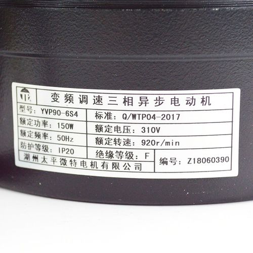 YVP90-6S4展鹏电梯门机马达 三相异步调速电动机DTY90A6 电梯配件 - 图3