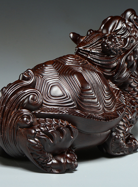 黑檀木龙龟雕刻摆件龙头龟玄武家居店铺办公室玄关装饰红木工艺品