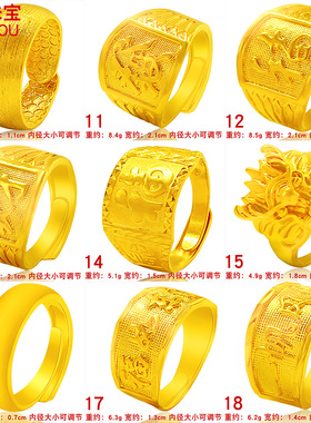 仿黄金绿宝石可刻字久不褪色尾戒