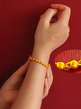 镀黄金仿真可刻字久不褪色手链