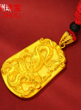 镀黄金吊牌男镀越南沙金十二大号