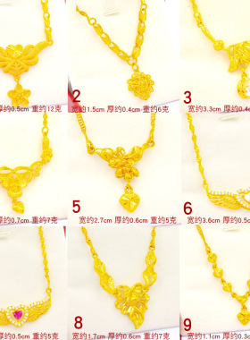 女镀金套链仿真金久不褪色