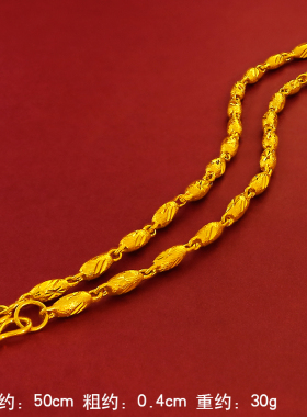 玖洲珠宝镀金罗汉珠情侣9999