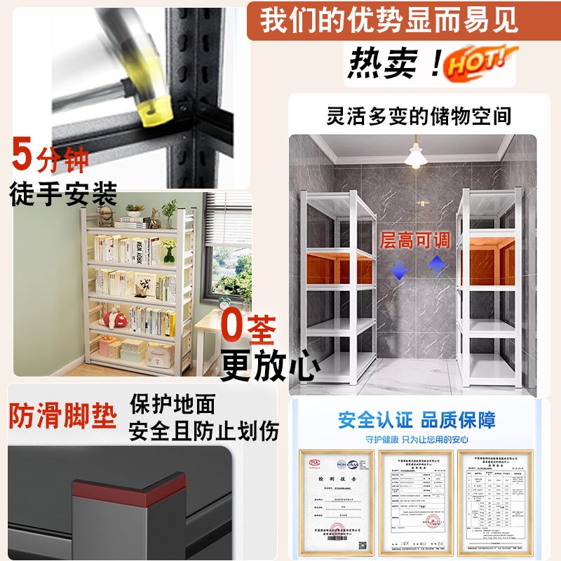 家用货架阳台置物架多o层落地下空式架子储藏室收纳架储物架展示 - 图2