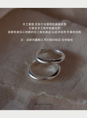 梵树For handmade-《是时间》999银 手工素面闭口戒Z指 可做对戒