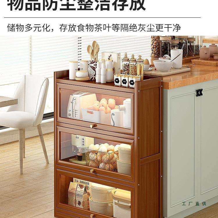 厨房餐边柜子储物柜橱柜置物架茶水边柜酒柜家用客厅靠墙简约现代,淘宝优惠券,粉丝福利购,淘宝优惠卷