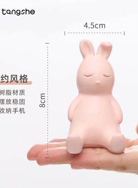 卡通动物手机支架小摆件创意家居装饰品客厅办公室桌面摆设少女心