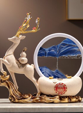 元宝招财鹿解压沙漏流沙画摆件招财进宝客厅玄关酒柜电视柜装饰品