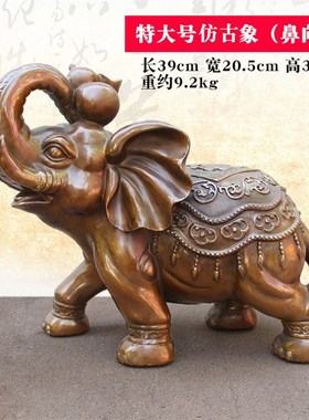 黄铜特大号大象摆件一对象吸水象铜象家居客厅中式装饰品开业礼品