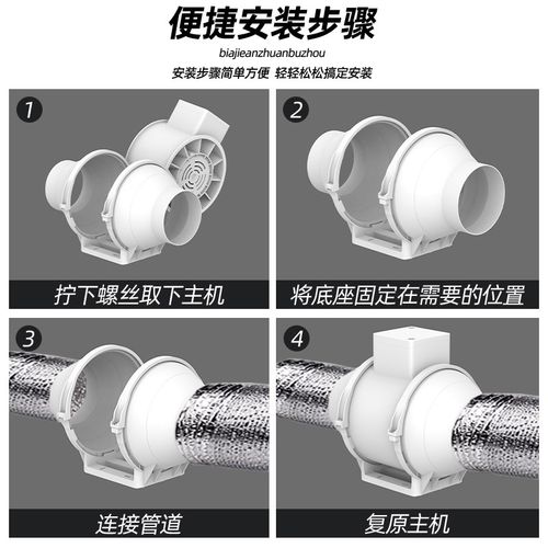 管道风机强力变频换气扇卫生间排风管道抽风机斜流增压厨房排气扇 - 图1