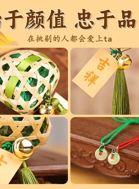 重阳节竹编香囊diy材料包手工香包中药安神桂花香薰挂件团建暖场