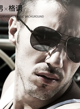 日夜两用墨镜男款防紫外线司机驾驶开车清偏光夜视钓鱼太阳眼镜