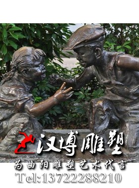 玻璃钢仿铜童趣小孩花坛玩耍雕塑 户外城市广场步行街商业街铜雕