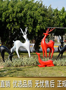 园林景观玻璃钢现代大型抽象鹿雕塑小区民宿公园草坪仿铜动物摆件