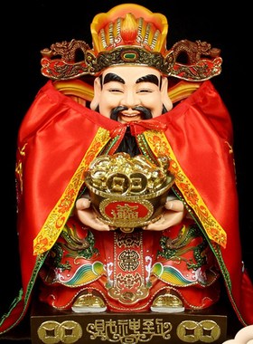 财神爷披风斗篷文财神衣服神明披肩神仙袍黄红色加宽双龙供奉用品