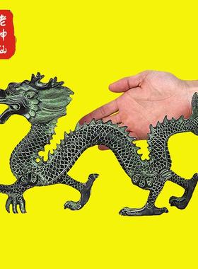 老神仙 青铜龙 纯铜青龙摆件 办公室小人 卧室书房 桌面中式 包邮