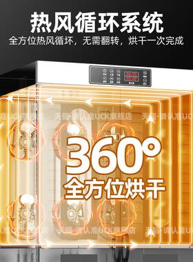 德国UCK水果烘干 干机食品商用食物宠物零食烤芒果牛肉类鱼虾风干
