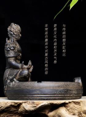 黑神话孙悟空摆件书房玄关茶室摆设烟灰缸中式装饰摆饰掌火行者
