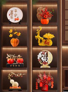 乔迁新居之喜酒柜布置装饰用品摆件平安喜乐客厅电视玻璃柜家居