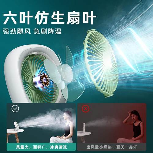 摇头吊扇灯宿舍床上充电小型电风扇静音风扇上下铺专用蚊帐可挂帐 - 图2