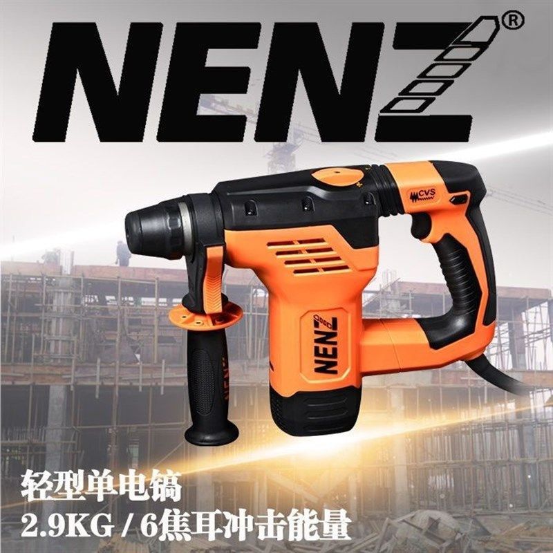 能者吸尘电锤大功率电镐工业级冲击钻电钻三用多功能家用电动工具,淘宝优惠券,粉丝福利购,淘宝优惠卷