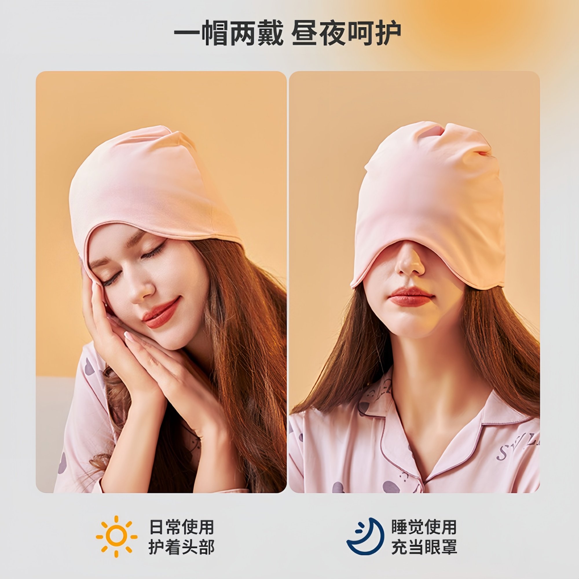 新款纯棉月子帽创意礼品孕妇产后护耳保暖防风睡觉遮光透气睡帽冬,淘宝优惠券,粉丝福利购,淘宝优惠卷