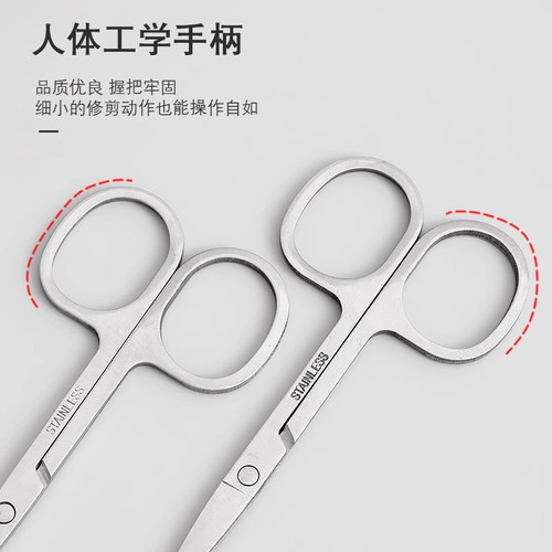 过凡修眉剪刀眉毛鼻毛修剪器创意礼品美容院专用尖头圆头化妆剪 - 图2