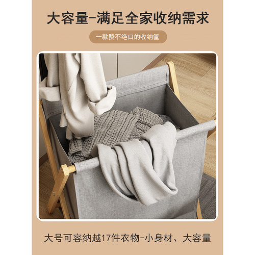 脏衣篓家用衣服收纳筐大容量毛绒玩具收纳可移动折叠脏衣篮置物架 - 图1