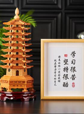 桃木文昌塔摆件木头9层十三层励志摆件桌面装饰风水摆件书桌礼品